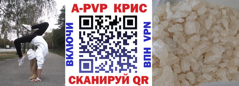 Как найти наркотики Советск Конопля  A-PVP  ГАШ  МЕФ  КОКАИН 