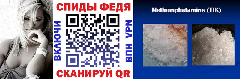 Амфетамин Premium Советск