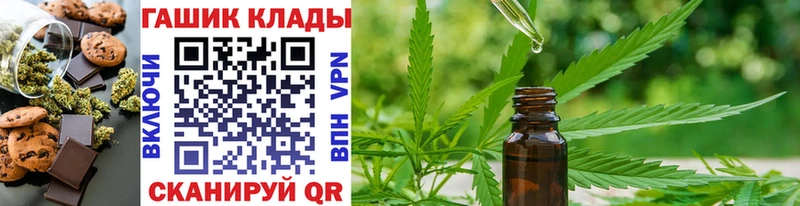 где можно купить   Советск  Canna-Cookies конопля 