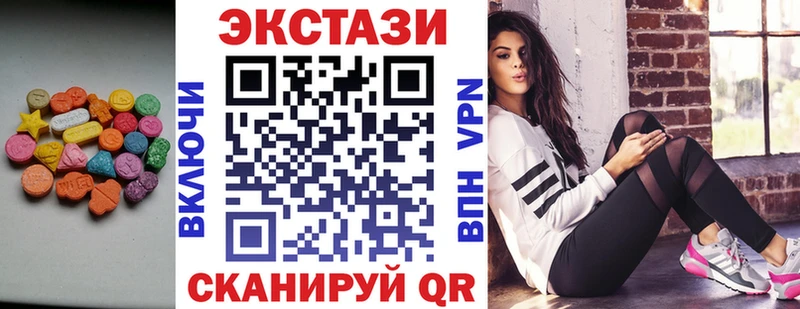 продажа наркотиков  Советск  Экстази ешки 