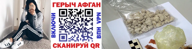 shop официальный сайт  Советск  Героин Heroin 