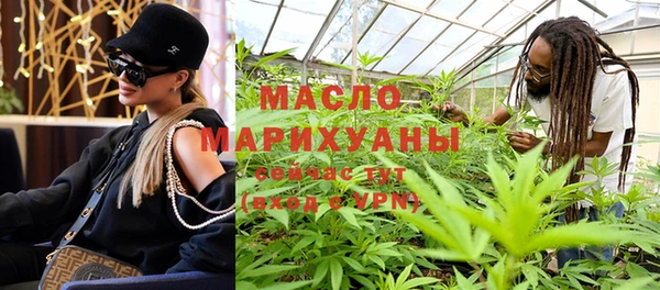 гашишное масло Армянск