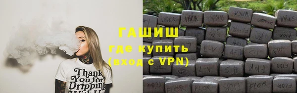 гашишное масло Армянск