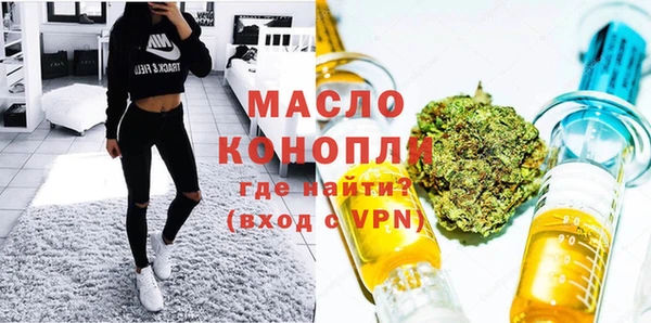 гашишное масло Армянск