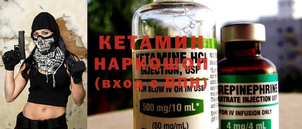 прущие грибы Покров