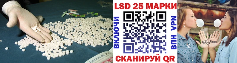 Лсд 25 экстази кислота  Советск 