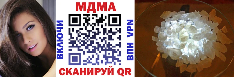 МДМА Molly  omg как войти  Советск  где продают наркотики 