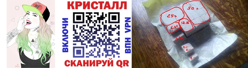 Метамфетамин мет  Советск 