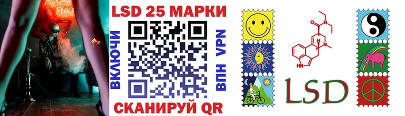 Марки 25I-NBOMe 1,8мг  дарк нет формула  Советск 