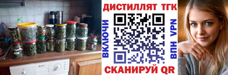 ТГК THC oil  hydra как зайти  Советск  наркошоп 